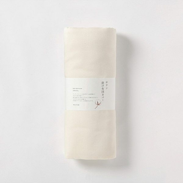 オーガニックコットン サテン掛け布団カバーナチュラル150×210