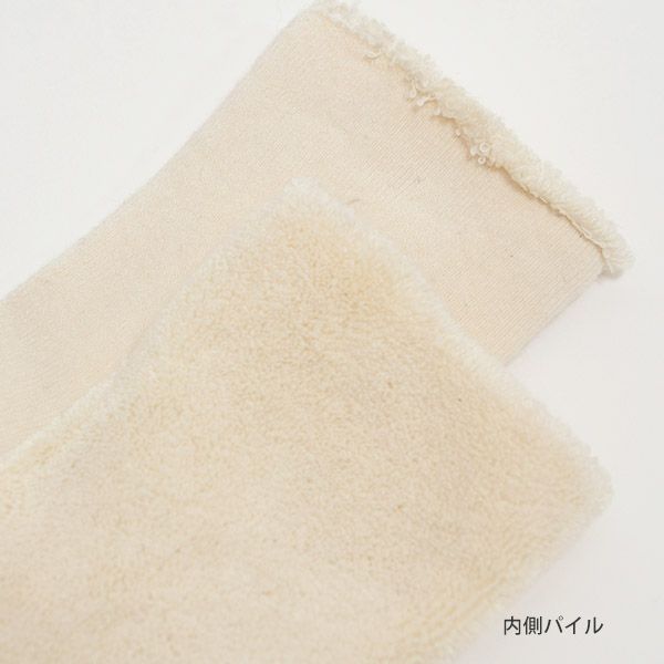 オーガニックコットン リカバリー クルーソックス