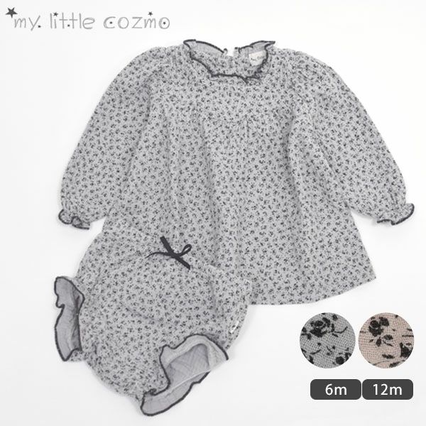 【SALE／20%OFF】オーガニックコットン ベビー ガーゼブラウス＆ブルマ LIBERTY(長袖)