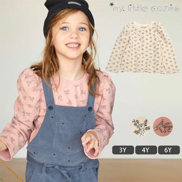 【SALE／40%OFF】オーガニックコットン キッズ 裏起毛スウェットシャツ BLOOM(長袖)