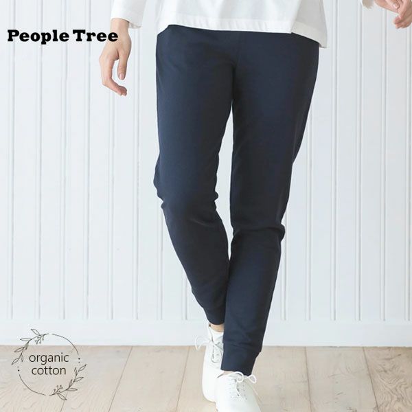 オーガニックコットン ミニ裏毛スリムパンツ