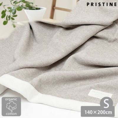 オーガニックコットン&ヤク Wフェイス綿毛布 140×200