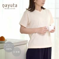 オーガニックコットン Vネックプルオーバー(半袖)