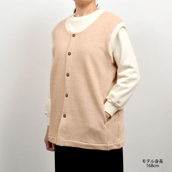 オーガニックコットン 裏起毛前開きベスト
