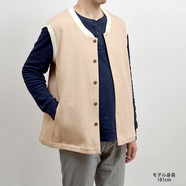 オーガニックコットン 裏起毛前開きベスト