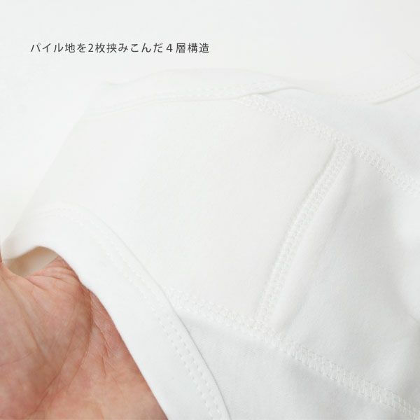 オーガニックコットン トイレトレーニングパンツ White