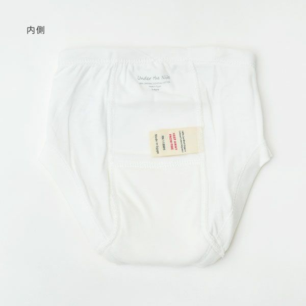 オーガニックコットン トイレトレーニングパンツ White