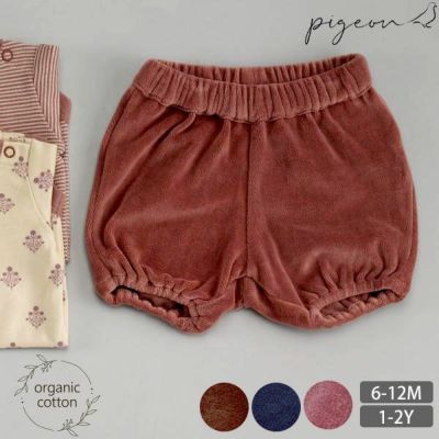 【SALE／20%OFF】オーガニックコットン ベビーベロアブルマ
