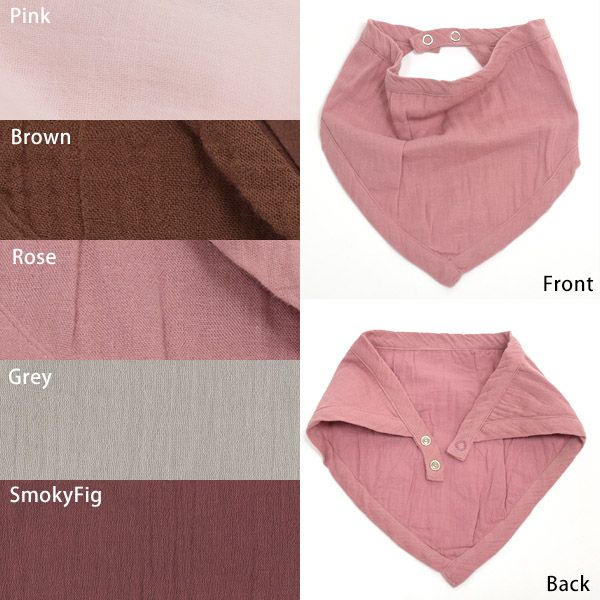 オーガニックコットン モスリンビブ