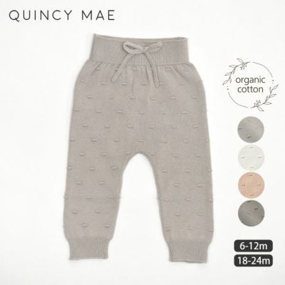 【SALE／30%OFF】 オーガニックコットン ベビーニットパンツ