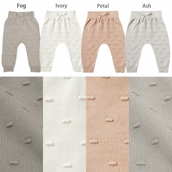 【SALE／30%OFF】 オーガニックコットン ベビーニットパンツ