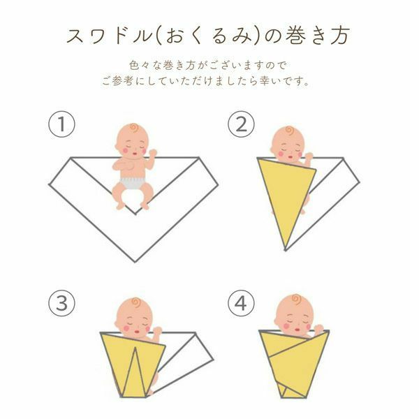 オーガニックコットン モスリンスワドルScarf Rainbow