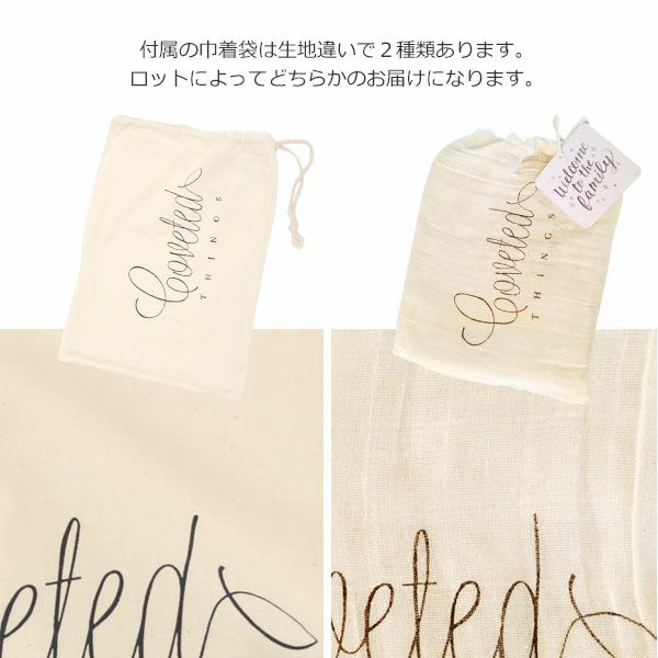 オーガニックコットン モスリンスワドルScarf Rainbow