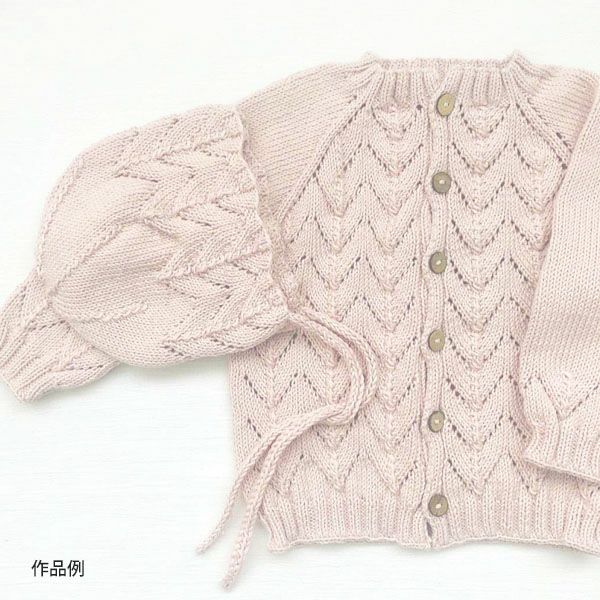 オーガニックコットン Supersoft Cotton yarn 50g PowderPink