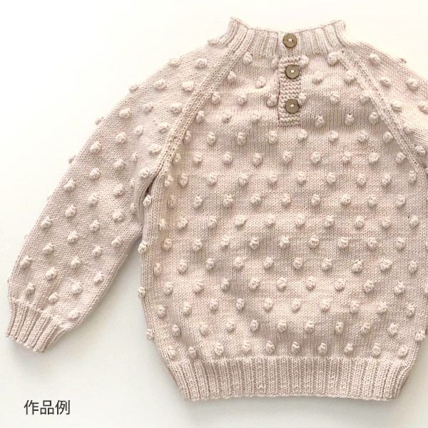 オーガニックコットン Supersoft Cotton yarn 50g PowderPink