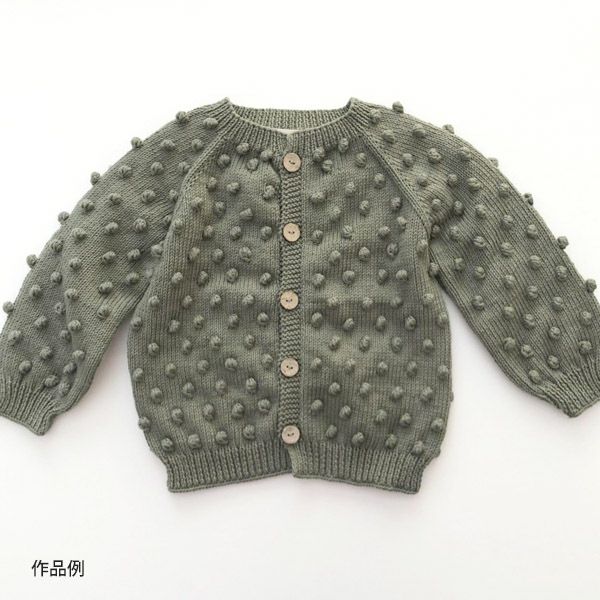 オーガニックコットン Supersoft Cotton yarn 50g Sage