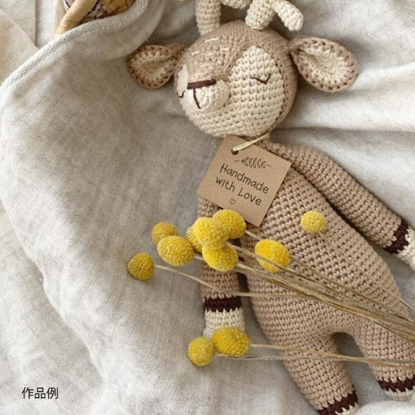 オーガニックコットン Supersoft Cotton yarn 50g Honey