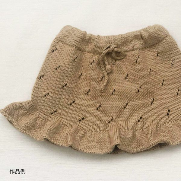 オーガニックコットン Supersoft Cotton yarn 50g Honey