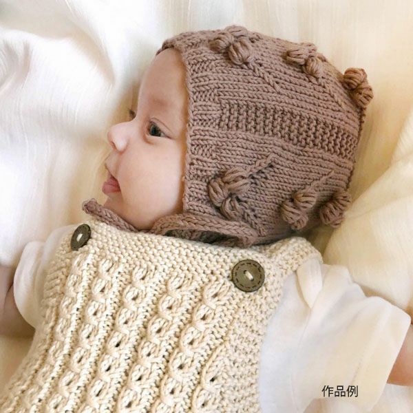 オーガニックコットン Supersoft Cotton yarn 50g Mocha