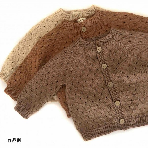 オーガニックコットン Supersoft Cotton yarn 50g Mocha