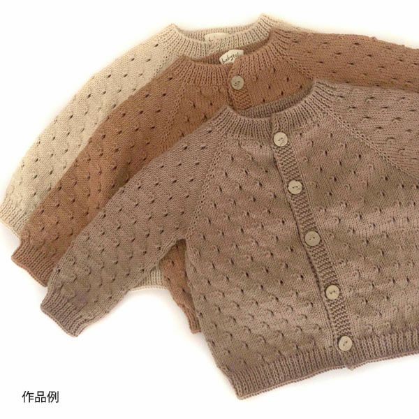 オーガニックコットン Supersoft Cotton yarn 50g Mocha
