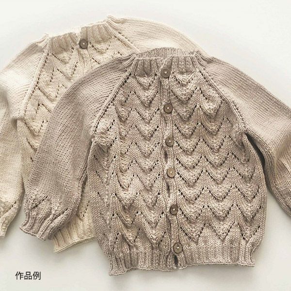 オーガニックコットン Supersoft Cotton yarn 50g Beige