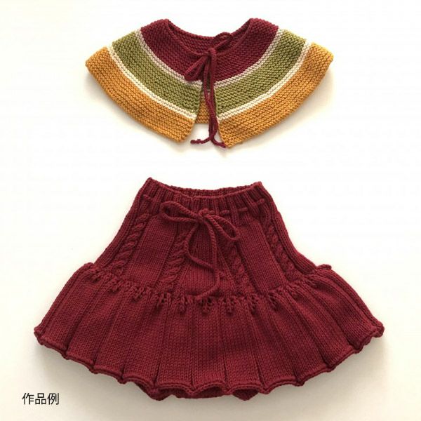 オーガニックコットン Supersoft Cotton yarn 50g DeepRed