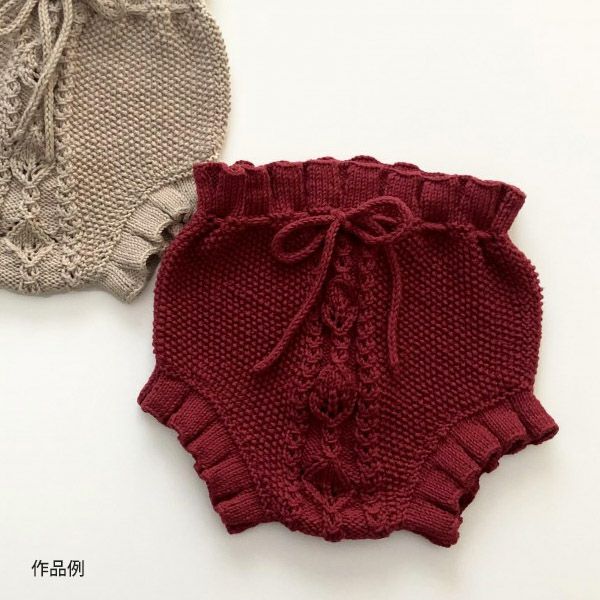 オーガニックコットン Supersoft Cotton yarn 50g DeepRed