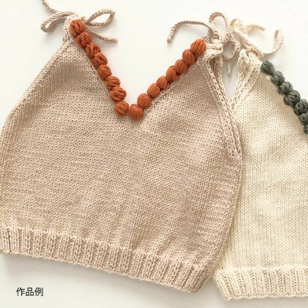 オーガニックコットン Supersoft Cotton yarn 50g Ecru