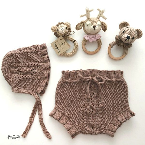 オーガニックコットン Supersoft Cotton yarn 50g Mink