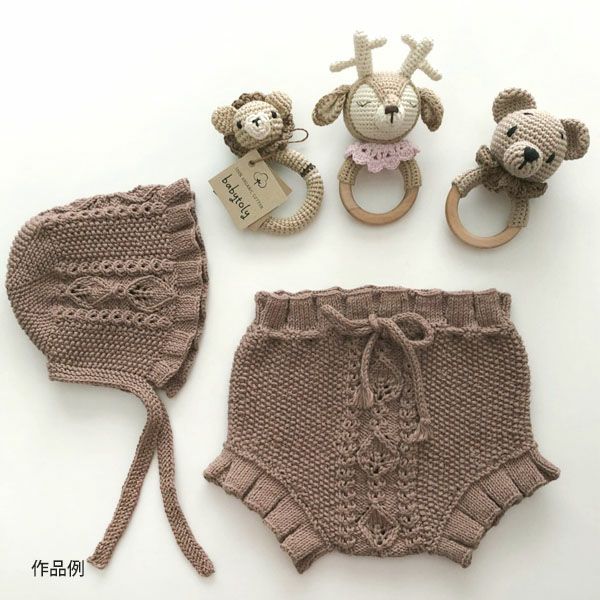 オーガニックコットン Supersoft Cotton yarn 50g Mink