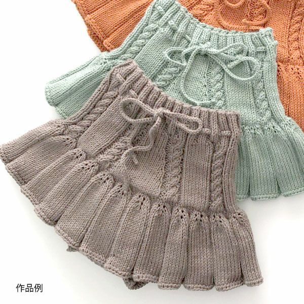 オーガニックコットン Supersoft Cotton yarn 50g Mink