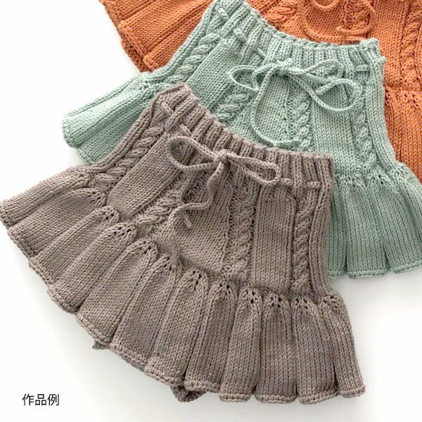 オーガニックコットン Supersoft Cotton yarn 50g Mink