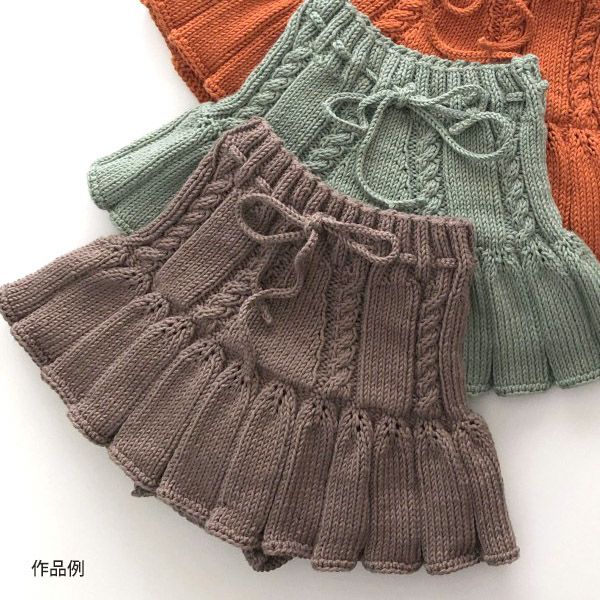 オーガニックコットン Supersoft Cotton yarn 50g Mink