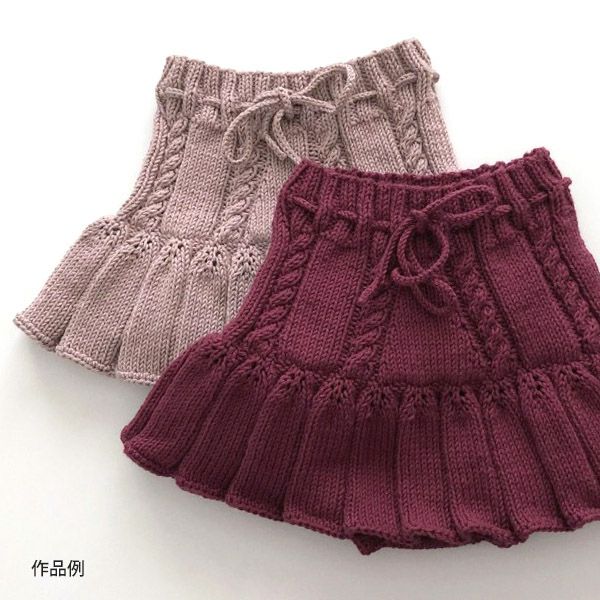 オーガニックコットン Supersoft Cotton yarn 50g DustyRose