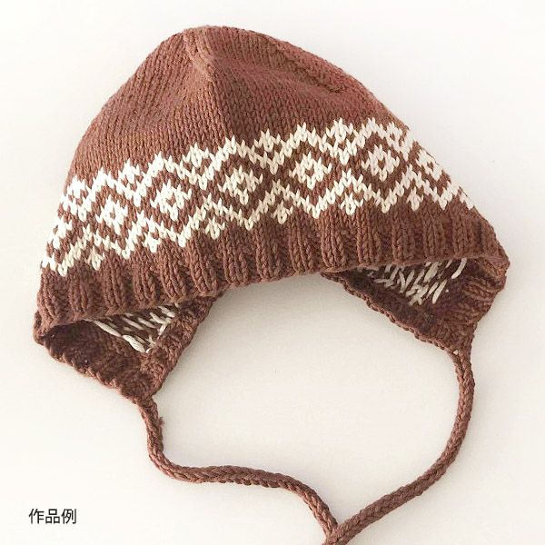 オーガニックコットン Supersoft Cotton yarn 50g Chocolate