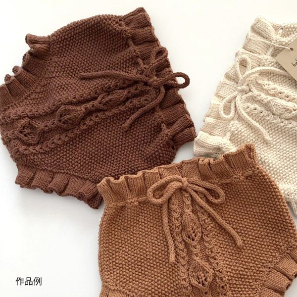 オーガニックコットン Supersoft Cotton yarn 50g Chocolate