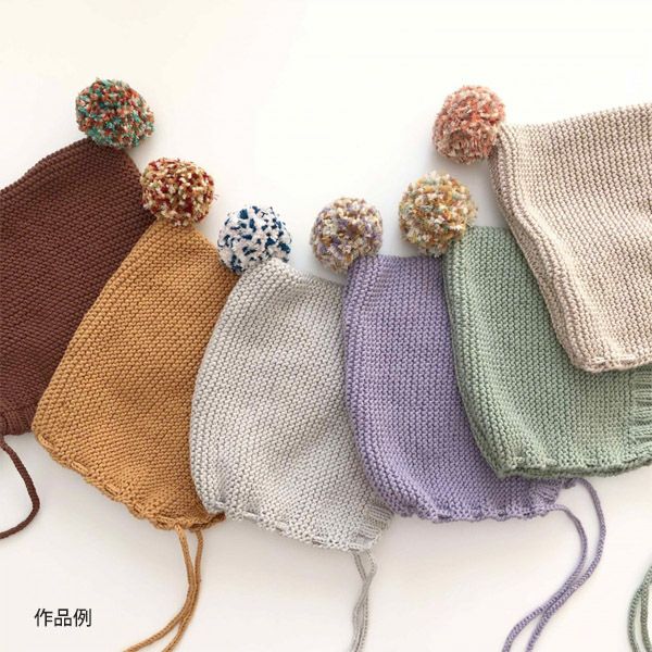オーガニックコットン Supersoft Cotton yarn 50g Chocolate