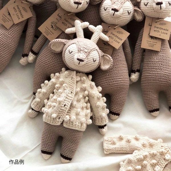 オーガニックコットン Supersoft Cotton yarn 50g Terracotta