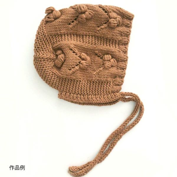 オーガニックコットン Supersoft Cotton yarn 50g Terracotta