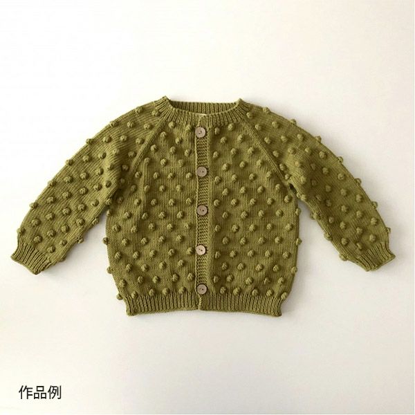 オーガニックコットン Supersoft Cotton yarn 50g Olive