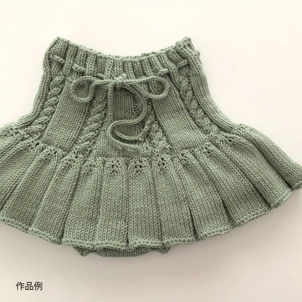 オーガニックコットン Supersoft Cotton yarn 50g Mint