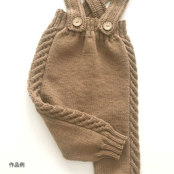 オーガニックコットン Supersoft Cotton yarn 50g Camel