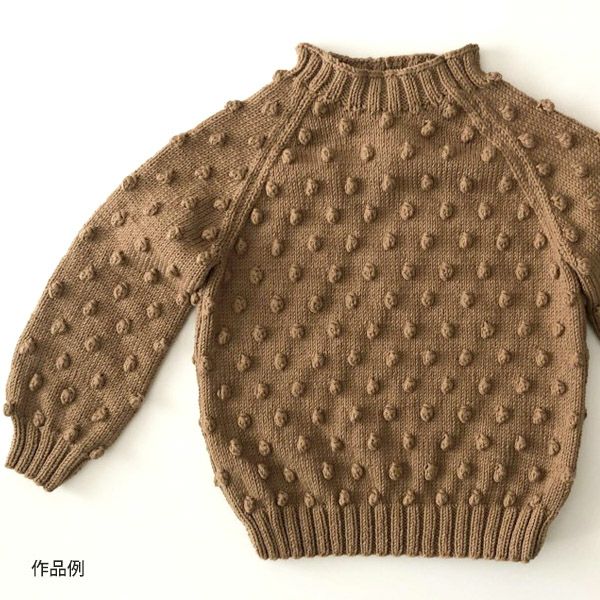 オーガニックコットン Supersoft Cotton yarn 50g Camel