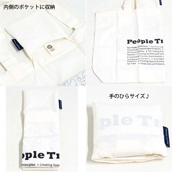 オーガニックコットン プリントマイバッグ