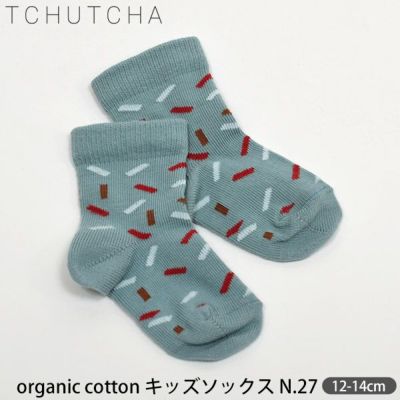 オーガニックコットン キッズソックスN.27