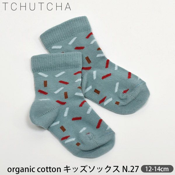 オーガニックコットン キッズソックスN.27