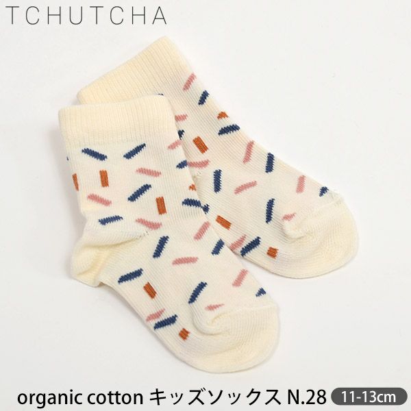 オーガニックコットン キッズソックスN.28