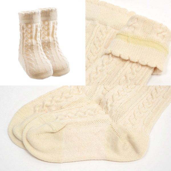 オーガニックコットン ベビー模様編みハイソックス