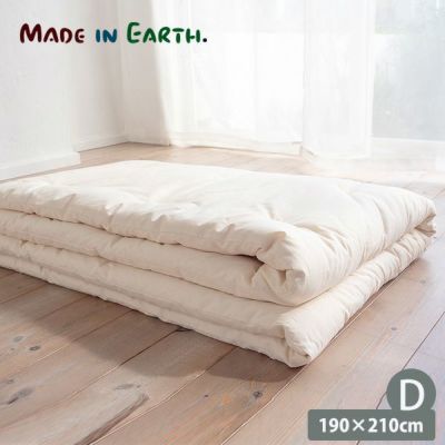 オーガニックコットン 大人用掛ふとん ダブル（190×210）